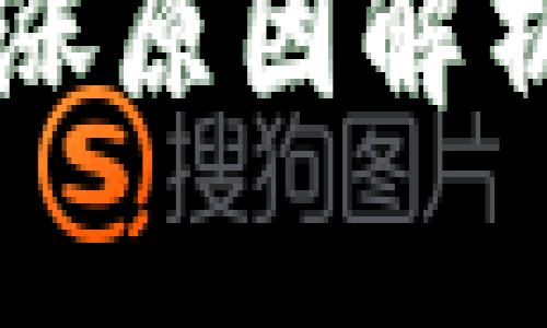 TPWallet价格暴涨原因解析与市场影响分析