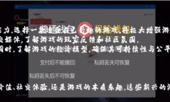   梦幻西游区块链游戏排行