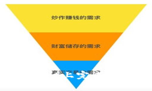 如何在TPWallet上完成任务：详细指南