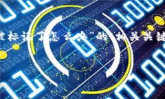 注意：由于篇幅限制，我将为您提供一个关于“