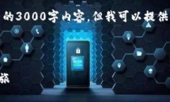 请注意：由于响应格式的