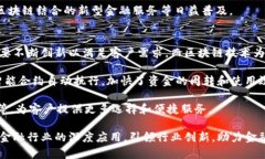 baioti信雅达金融科技：区