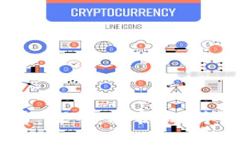 区块链金融理财：深入分析比特币与投资新机遇