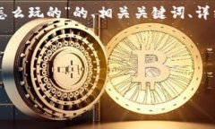 尊敬的用户，您要求的内