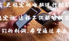 TPWalletLOWB挖矿：提高您的