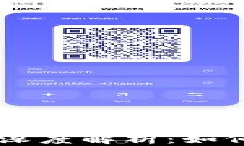 火币TPWallet深度解析:如何数字资产管理