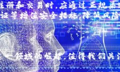 缅甸的区块链游戏：革新