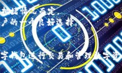    如何解决TPWallet连接不上薄饼的问题  /  guanji