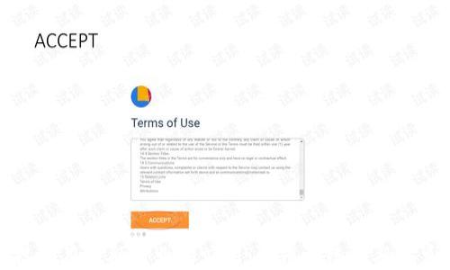 
区块链技术在金融行业的应用：颠覆传统金融体系的先锋