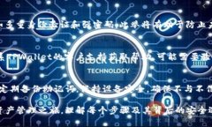    如何在TPWallet中更换设备并保持安全性  /  gua