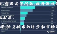    区块链游戏评价分析与