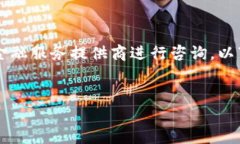 请注意，我无法为您提供实时的区块链或财务信