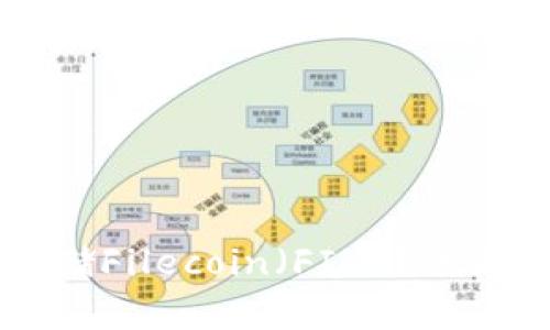 TPWallet能否存储Filecoin（FIL）？全面解析与使用指南
