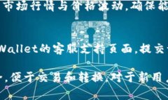 在TPWallet中，显示的金额通常会与您所选择的币种