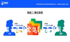 TPWallet能否进行定位？全面解析及使用指南
