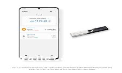    TPWallet 客服在线时间与服务指南  / 

 guanjianci  TPWallet, 客服在线时间, 客服服务, 在线支持  /guanjianci 

TPWallet客服在线时间概述
TPWallet 是一款创新的数字钱包，旨在为用户提供安全、快捷的加密货币管理服务。作为一个新兴的金融科技平台，TPWallet 的客服团队在用户问题解答和技术支持方面扮演着至关重要的角色。对于绝大多数用户来说，了解客服的在线时间能够帮助他们更高效地获得所需的支持和帮助。

TPWallet 的客服团队提供24小时的在线支持，这意味着无论用户身处何时何地，遇到问题的时候都能够第一时间联系到客服。无论是充值、提现还是在使用过程中的各种疑问，用户都可以通过TPWallet的官方网站、移动应用或社交媒体频道获取帮助。

TPWallet的客服服务渠道
TPWallet 提供多种客服服务渠道，用户可以根据自己的需求选择合适的联系方式。主要的客服渠道包括：

ul
    listrong官方网站客服/strong：用户可以访问TPWallet的官方网站，在网站上找到客服的在线聊天窗口，实时咨询客服人员。/li
    listrong社交媒体/strong：TPWallet 在多个社交媒体平台上都有官方账号，用户可以通过 Facebook、Twitter、Telegram 等平台获取即时帮助。/li
    listrong邮件支持/strong：如果问题比较复杂，用户也可以选择发送电子邮件至客服团队，通常会在24小时内收到回复。/li
    listrong热线电话/strong：TPWallet 还提供热线电话号码，用户可以通过电话直接与客服进行沟通。/li
/ul

如何高效地联系TPWallet客服
在联系TPWallet客服之前，用户可以先准备好以下信息，以提高问题解决的效率：

ul
    listrong帐号信息/strong：包括注册邮箱、手机号等，有助于客服快速找到用户的帐号信息。/li
    listrong具体问题描述/strong：详细说明遇到的问题，越具体越好，包括操作的步骤、出现的错误信息等。/li
    listrong使用的设备和浏览器/strong：如果问题与软件和设备相关，提供相关信息将有助于客服进行进一步的排查。/li
/ul

此外，用户在与客服沟通过程中，保持礼貌、耐心，能够有效提高沟通效率，快速解决问题。

TPWallet常见问题解答
在TPWallet的平台上，用户在使用中可能会遇到各种问题，以下是几个常见的问题及其详细解答。

1. 如何解决充值不到账的问题？
充值不到账是数字钱包用户时常会遇到的问题，尤其是在高峰期。首先，用户需要确认是否根据指引操作，并查看是否已经完成支付流程。如果支付状态为“成功”，但TPWallet上并未到账，用户可以进行以下步骤：

ul
    listrong检查交易记录/strong：用户可以在所用的支付平台上查看交易记录，确认交易是否确实成功。/li
    listrong确认网络状态/strong：保证网络连接正常，一些网络错误可能导致交易未能及时更新。/li
    listrong联系TPWallet客服/strong：如果上述步骤仍未解决问题，请立即联系TPWallet客服，并提供交易ID和相关证明，以便快速处理。/li
/ul

TPWallet 支持多种加密货币充值，充值金额及币种的不同也可能影响到账的速度，因此，在关注充值到账信息时，用户也应耐心等待，尤其是在区块链网络拥堵的情况下。

2. 如何找回账户密码？
遗忘账户密码是许多用户常见的问题。TPWallet 提供了简便的找回密码的流程，用户可以按以下步骤进行：

ul
    listrong访问登录页面/strong：在TPWallet的登录页面，点击“忘记密码？”的链接。/li
    listrong输入注册邮箱/strong：系统会要求用户输入与账户关联的电子邮箱，以发送验证码或重置链接。/li
    listrong按照邮件指导操作/strong：用户需根据收到的邮件中的指示进行密码重置过程，设置一个新的安全密码。/li
/ul

值得注意的是，为了保证账户安全，建议用户使用包含字母、数字及符号的强密码，并定期更换密码。

3. TPWallet是否安全？
安全问题是用户最为关心的因素之一，TPWallet 在安全性方面采取了多种防护措施。首先，TPWallet 采用了行业标准的数据加密技术，确保用户的个人信息和交易在传输过程中不会被窃取。此外，TPWallet 还采用了双重认证（2FA），进一步提升了账户的安全性。用户在登录时，可以通过手机短信或应用程序验证，使得未经授权的访问几乎不可能。

另一方面，TPWallet也在定期进行安全漏洞测试与系统更新，以识别并修补潜在的安全漏洞，从而维护用户资金的安全。对交易记录的实时监控也使得可疑行为能及时发现和处理，最大限度地保护用户资产。

4. 如何更新个人信息？
用户在TPWallet使用过程中，可能会因为各种原因需要更新个人信息，例如更换手机号码或电子邮箱等。更新个人信息的步骤相对简单：

ul
    listrong登录账户/strong：使用注册的帐号和密码登录TPWallet。/li
    listrong进入账户设置/strong：在个人中心找到“账户设置”或“个人信息”选项。/li
    listrong编辑信息/strong：根据需要更新相应的信息，确认无误后保存更改。/li
    listrong确认邮箱或手机验证/strong：某些信息更新可能需要重新验证，用户需完成系统的验证流程。/li
/ul

在更新完个人信息后，请务必查看相关的通讯信息，确保能够及时接收到TPWallet的各类通知。

结束语
TPWallet作为一款出色的数字钱包工具，其客服团队的在线支持为用户提供了极大的便利。了解客服在线时间、服务渠道以及常见问题的处理方法，将让用户在使用TPWallet的过程中更加轻松。遇到任何问题，请及时联系客服，TPWallet将始终在您身边，助您顺利完成每一次交易。