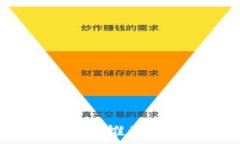   区块链金融案例分析：推