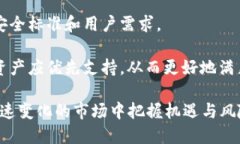 \TPWallet的新增资产解析：为何此类现象频频发生