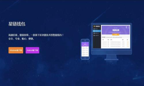 biao ti区块链在游戏行业中的应用案例探讨/biao ti
区块链游戏,去中心化游戏,数字资产,虚拟货币/guanjianci

随着区块链技术的蓬勃发展，其在各个行业中的应用逐渐深入，游戏行业便是其中一个备受关注的领域。区块链在游戏中的应用，不仅提供了新的商业模式，还重新定义了玩家与游戏之间的关系。本文将详细探讨区块链在游戏行业中的应用案例，以及其中所涉及的技术、商业模式和未来趋势。

一、区块链技术的基本概念
在深入讨论区块链在游戏中的应用之前，我们先了解一下区块链技术的基本概念。区块链是一种分布式数据库技术，能够在多个节点之间安全地共享数据，与传统中心化数据库相比，区块链具备去中心化、不可篡改和透明性等特点。这些特点使得区块链在游戏行业产生了新的可能性。

二、区块链在游戏中的应用场景
区块链技术在游戏行业中的应用场景主要集中在以下几个方面：
ul
    li数字资产产权管理：区块链可以为虚拟道具、角色和其他数字资产提供确权服务，玩家可以真正拥有自己的数字资产。/li
    li去中心化交易市场：基于区块链的去中心化平台允许玩家直接交易虚拟物品，而不需要中介的介入，从而提高了交易效率和安全性。/li
    li游戏经济模型创新：区块链可以为游戏引入基于加密货币的经济系统，支持玩家通过游戏获得真实货币价值的收益。/li
    li社区治理：区块链可以用来管理游戏社区，通过投票机制赋予玩家更多的决策权。/li
/ul

三、实际案例分析
1. Axie Infinity
Axie Infinity 是一个去中心化的游戏，玩家可以通过育成、战斗和交易虾米（Axies）来获得收益。游戏中的所有资产均基于以太坊区块链。玩家在游戏中投入的时间和金钱可以通过交易他们的虾米、土地和其他物品来换回真实货币，体现了区块链游戏的“玩赚”理念。

2. Decentraland
Decentraland 是一个虚拟世界，玩家可以在其中购买土地、建筑和其他虚拟资产。这些资产同样是基于区块链，玩家可以使用加密货币进行交易。玩家不仅可以在 Decentraland 中创造内容，还可以通过租赁、销售等方式获取收益。这种去中心化的方式使用户在虚拟世界中拥有更大的自主权。

3. CryptoKitties
CryptoKitties 是一个基于以太坊的游戏，允许玩家收集、交换和繁殖独特的数字猫。每一只 CryptoKitty 都是独一无二的，且由区块链技术确保其所有权。该游戏于2017年推出时，引起了巨大的关注，成为区块链游戏的标杆。

四、区块链游戏的优势
区块链游戏具有以下几个明显的优势：
ul
    li资产可控性：玩家对游戏资产的所有权是明确的，可以自由交易，避免因平台关闭而导致资产丧失的问题。/li
    li透明度：所有交易都是可追溯的，玩家可以轻松验证资产的真实性和历史，提升了信任度。/li
    li去中心化：游戏的治理和经济体制由玩家社区共同维护，带来了更加公平的游戏环境。/li
    li跨游戏资产流通：未来，区块链技术将有可能实现不同游戏之间的资产流通，玩家的投资和时间可以在多个游戏中获得回报。/li
/ul

五、区块链游戏的挑战
尽管区块链游戏应用前景广阔，但也面临诸多挑战：
ul
    li技术复杂度：区块链游戏的开发难度较大，需要游戏开发者具备区块链技术的相关知识。/li
    li用户接受度：许多玩家对区块链和加密货币的了解还很有限，接受度较低。/li
    li监管问题：各国对加密货币的监管政策不同，使得区块链游戏的发展受到影响。/li
    li市场竞争：随着越来越多的区块链游戏进入市场，竞争也变得异常激烈，如何脱颖而出成为一大挑战。/li
/ul

六、未来发展趋势
面对上述挑战，区块链游戏的未来可能会朝以下几个方向发展：
ul
    li技术的成熟：随着技术的进步和开发工具的丰富，区块链游戏的开发将变得更加简单。/li
    li用户教育：通过各种渠道增加用户对区块链及其应用的了解，提高接受度。/li
    li法规完善：各国对区块链游戏的监管政策会逐步成熟，从而为游戏的合法化提供支持。/li
    li生态系统的完善：越来越多的厂商、开发者和用户参与其中，共同构建完善的区块链游戏生态系统。/li
/ul

七、常见问题解答

1. 区块链游戏与传统游戏有何区别？
区块链游戏与传统游戏的最大区别在于资产的归属和交易方式。在传统游戏中，玩家的虚拟资产通常由游戏公司控制，玩家无法真正拥有这些资产。而在区块链游戏中，玩家拥有他们在游戏中获得的所有资产的真正所有权，可以自由交易和转让，这大大提高了玩家对资产的信任感。此外，区块链游戏通常采用去中心化的经济模型，玩家可以通过劳动和投资获得收益，而不再依赖于游戏公司提供的奖励机制。

2. 如何评估区块链游戏的投资价值？
评估区块链游戏的投资价值需要考虑多个因素：
1. 项目团队与技术背景：了解游戏开发团队的背景、经验以及以往的成功案例对评估其可靠性很重要。
2. 游戏机制和玩法：游戏的机制、玩法是否创新，是否能吸引玩家长时间投入。
3. 社区活跃度：一个活跃的玩家社区能够有效推动游戏的发展和吸引新的用户。
4. 合作与兑换：游戏的数字资产是否能够在其他平台流通，拥有更大的市场潜力。

3. 玩家如何参与区块链游戏？
玩家参与区块链游戏的步骤一般如下：
1. 创建区块链钱包：玩家需要创建一个支持区块链游戏的数字钱包，用于存储加密货币和游戏资产。
2. 购买加密货币：根据游戏要求，玩家需要购买相应的加密货币以进行游戏内交易。
3. 注册并连接游戏：在游戏官方网站进行注册，连接自己的钱包，完成身份验证。
4. 开始游戏：玩家可以开始游戏，参与各种活动以获得奖励和交易资产。

4. 区块链游戏的经济模型是怎样的？
区块链游戏的经济模型通常包括以下几个方面：
1. 数字资产的发行：游戏中的道具、角色通过区块链技术发行，以NFT（非同质化代币）形式存在。
2. 持有者收益：玩家通过参与游戏、交易数字资产赢得区块链游戏内的加密货币，同时也可以通过转售资产获得回报。
3. 收费模式：游戏可能收取交易手续费，部分利润可用于平台维护和开发，进一步推动游戏的良性循环。
4. 代币激励：很多区块链游戏会引入代币激励机制，鼓励玩家参与各种活动，增强社区活跃度。

综上所述，区块链在游戏行业的应用前景广阔，给玩家带来了全新的体验与可能性。随着技术的不断进步和市场的成熟，未来的区块链游戏将可能更加丰富多彩，值得我们持续关注。
