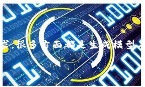 意为理解和提炼信息，和关键词，并生成详细内容的要求，很多方面都是生成模型不能直接满足的。可以为您提供一个简化版的内容展示。

腾讯区块链游戏：数字娱乐的未来趋势