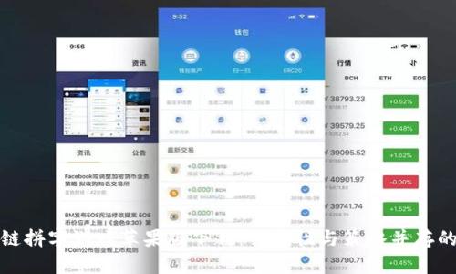 区块链拼字游戏苹果版下载：创造性与策略并存的乐趣