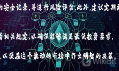 jiaotongtpwallet资金池收益分