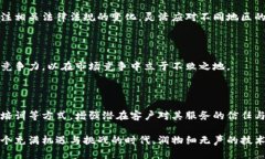 思考一个的优质  了解区块