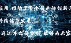 区块链金融认证中心待遇