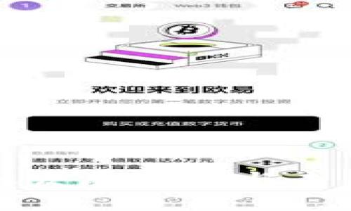 优质  
区块链金融发展现状与未来趋势总结