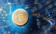 区块链如何改变现代金融