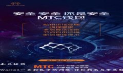 ### 和关键词解决TPWallet一直打包中的问题：详细