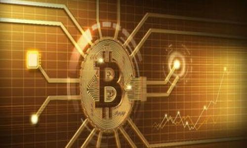   如何将USDT转入TPWallet：详细指南与常见问题解答 / 

 guanjianci USDT, TPWallet, 加密货币, 钱包转账 /guanjianci 

在数字货币快速发展的今天，USDT（泰达币）作为一种与美元挂钩的稳定币，受到了越来越多投资者的青睐。很多用户会选择将USDT转入TPWallet进行资产管理或投资。然而，许多用户对于具体的转账流程、注意事项以及常见问题仍然心存疑惑。本文将为您详细介绍如何从其他平台将USDT转入TPWallet，并逐一解答相关的常见问题。

一、什么是TPWallet？
TPWallet是一款多链数字资产钱包，支持多种数字货币的存储与管理。它不仅具有安全性和易用性，还有多种功能，如资产管理、代币交换、跨链交易等。TPWallet致力于为用户提供简单、方便、快速的数字资产管理体验，是许多投资者管理加密货币的首选工具之一。

二、USDT的基本知识
USDT全称Tether，是一种基于区块链技术的稳定币。它与美元的价值一比一挂钩，用户在使用USDT时，可以避免加密货币市场波动带来的风险。USDT被广泛应用于交易所的法币兑换、稳定资产储存，以及作为交易对等。其流动性和市场接受度使得USDT成为了许多用户进行加密资产投资的首选。

三、如何将USDT转入TPWallet
在将USDT转入TPWallet之前，用户需要在其他支持USDT存取的平台上进行操作，如数字货币交易所（例如Binance、Huobi等）。以下是步骤详解：

h4步骤一：获取TPWallet的USDT接收地址/h4
1. 首先，在您的TPWallet中登录账号。
2. 选择USDT，在资产管理页面找到“接收”选项。
3. 点击“接收”后，系统将自动生成您的USDT接收地址。请务必确认这是您要接收USDT的地址。

h4步骤二：在其他平台进行转账操作/h4
1. 登录您在其他交易所的账户，并找到USDT的转账或提取选项。
2. 输入您从TPWallet获取的USDT接收地址，确保输入无误，以免资金丢失。
3. 输入要转账的USDT数量，并确认所有信息正确。
4. 确认后您可能需要输入交易密码或进行二次验证，完成后提交转账申请。

h4步骤三：确认资金到账/h4
1. 一旦交易所处理完毕，USDT将会转至您的TPWallet中。
2. 您可以在TPWallet中查看到您的USDT余额。如果没有及时到账，可以在转账的区块链上查询交易状态，确认转账是否成功。

四、转账时需要注意哪些事项？
在进行USDT转账时，有几点注意事项：
1. **确保地址正确**：使用区块链地址时，务必检查确认，错误的地址将导致不可逆的资金丢失。
2. **确认网络类型**：USDT支持多个区块链网络（如Ethereum、Tron等），在选择时需确认您选择的网络与TPWallet一致。
3. **合理设置转账费用**：各个交易所对转账的手续费不同，合理设置可以提高转账的优先级，避免资金长时间未到账。
4. **掌握转账时间**：转账时间因网络拥堵而异，通常在几分钟到几个小时之间，需耐心等待。

五、常见问题解答

h4问题一：TPWallet是否支持多种类型的USDT？/h4
TPWallet作为一款多链钱包，支持在以太坊（ERC-20）、波场（TRC-20）等网络上的USDT。因此，用户在转账时，需确认所用的USDT网络与TPWallet中设置的一致。如用户将ERC-20网络的USDT转向了TPWallet，但TPWallet未设置此地址，资金将无法到账。

h4问题二：转账USDT需要多长时间才能到达TPWallet？/h4
通常情况下，USDT从一个交易所转账到TPWallet的时间在几分钟到几个小时之间。如果转账在忙碌时段发起，可能会出现延迟。用户可以在转账的区块链上查询交易状态，一旦确认交易已被确认并写入区块链，资金会很快到账。对于跨链转账，可能需要更长时间，用户需合理预期。

h4问题三：转账失败的原因有哪些？/h4
转账失败的原因可能有以下几个方面：
1. **地址错误**：用户如果填写错误的转账地址，资金将无法到账。
2. **网络拥堵**：在转账高峰期，网络可能会拥堵，导致交易延迟或失败。
3. **不足的余额**：转账时如果账户余额不足以支付转账费用，则转账将会失败。
4. **区块链问题**：极少情况下，区块链本身可能出现问题，如分叉等，导致交易失败。

h4问题四：如何确保TPWallet的安全性？/h4
为了确保您的TPWallet资金安全，用户可以采取以下措施：
1. **启用双重认证（2FA）**：开启双重认证，通过手机短信或应用生成的验证码，增加安全性。
2. **定期更新密码**：定期更换TPWallet的登录密码，确保账户安全。
3. **冷钱包存储**：对于长期存储资产，可以选择将数字货币转至冷钱包，避免在线风险。
4. **留意钓鱼网站和诈骗**：防止通过邮件、短信等链接进入盗取账户信息的网站。

通过以上内容，用户应该能够清楚理解如何将USDT转入TPWallet的具体步骤、相关注意事项以及常见问题的解答。希望这篇文章能够帮助到您！