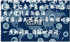 在讨论tpwallet是否需要激活