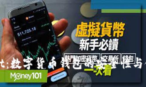 TPWallet：数字货币钱包的安全性与使用指南