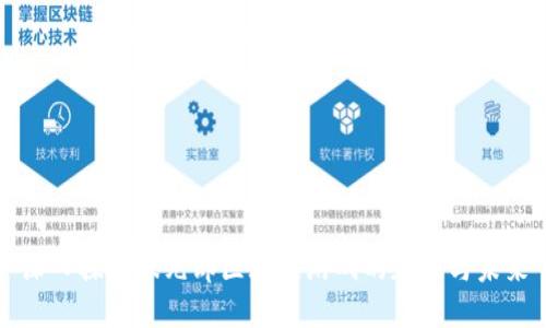 深入探讨状元郎区块链游戏的魅力与未来