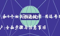 思考一个的，放进标签里