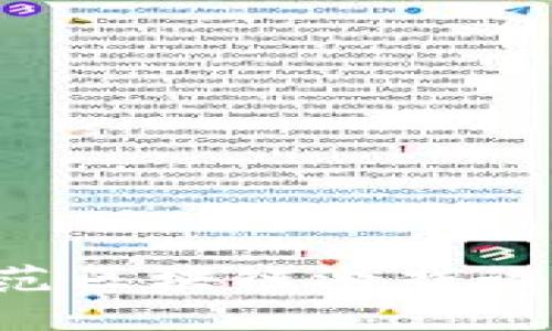 如何有效防范区块链游戏诈骗：全面指南