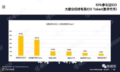 思考一个的，放入