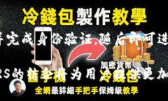 如何通过TPWallet交易SMARS：