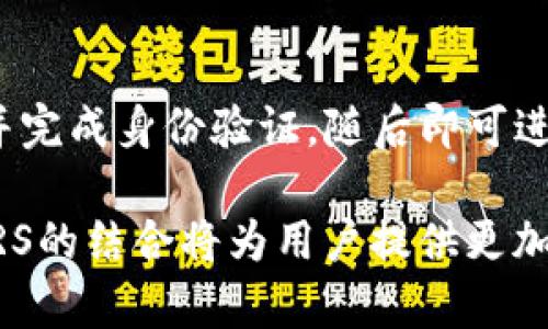 如何通过TPWallet交易SMARS：全面指南与实用技巧
TPWallet, SMARS, 加密货币, 交易指南/guanjianci

1. 什么是TPWallet？
TPWallet是一个多功能的加密货币钱包，允许用户存储、发送和接收多种加密资产。它支持 ERC-20、BEP-20、TRC-20 等多种代币，提供了简单易用的接口和强大的安全性。TPWallet的设计旨在为用户提供一个去中心化的解决方案，使用户能够完全控制他们的资产。随着区块链技术的不断发展，许多用户选择通过一些高效、安全的工具来管理他们的加密资产，而TPWallet便是其中之一。

2. SMARS是什么？
SMARS是一个基于区块链技术的加密货币，旨在为用户提供安全、快速、高效的交易体验。它的设计目标是解决当前加密资产交易中的种种痛点，例如高交易费用、慢速确认时间等。SMARS通过其独特的技术架构，能够实现近乎即时的交易确认和极低的费用，这使得它非常适合用于日常交易和小额支付。

3. 如何在TPWallet中交易SMARS？
在TPWallet中交易SMARS的步骤相对简单。首先，用户需要下载并安装TPWallet应用，并创建一个新钱包或导入已有钱包。接下来，用户需要获取一些SMARS代币，可以通过交易所购买或参与社区活动获得。一旦用户拥有SMARS代币，便可以通过TPWallet直接与其他用户进行交易。

4. TPWallet的安全性如何？
TPWallet注重用户的安全性，采用多重加密技术确保用户资产的安全。用户的私钥保存在本地设备中，确保无人侵犯。此外，TPWallet也支持两步验证，增加了额外的安全层。尽管加密货币的市场不乏风险，但TPWallet通过其严密的安全设计为用户的资产保驾护航，提升了交易的安全性。

5. 为什么选择TPWallet进行SMARS交易？
选择TPWallet进行SMARS交易的主要原因包括其用户友好的界面、多种加密资产支持、便捷的交易流程及高度安全性。此外，TPWallet支持较低的交易费用和快速的交易确认速度，即使在高峰时段，也能保持流畅的交易体验。这些优点使得TPWallet成为SMARS用户的理想选择。

6. 维护钱包的最佳实践
维护TPWallet以确保安全的最佳实践包括：定期备份钱包数据、保持软件最新、避免点击可疑链接、为钱包设置强密码、定期监控交易记录等。这些措施能够帮助用户在保持便利的同时，确保数字资产的安全性。

常见相关问题

Q1: TPWallet的费用如何？交易SMARS时会收取费用吗？
在TPWallet中，用户在进行SMARS交易时，可能会涉及网络交易费用，这些费用通常由区块链网络收取，而非TPWallet本身。这些费用因区块链的拥堵情况而异。例如，在网络高峰期，交易费用可能会上升。用户在进行交易前可以查看当前的手续费情况，以便更好地决策。

Q2: SMARS的价值如何构成？影响SMARS价格的因素有哪些？
SMARS的价值主要由市场供需关系构成。影响其价格的因素包括市场上的用户需求、项目的发展进度、合作伙伴关系的建立、技术的更新迭代、行业内的政策变化等。此外，大型投资者的动向或市场整体情绪也会对SMARS的价格产生显著影响。

Q3: 在TPWallet中，可以如何管理SMARS？哪些功能是特别有用的？
在TPWallet中，用户可以方便地管理SMARS，包括查看资产余额、交易历史、进行转账和收款等。TPWallet还提供了众多实用功能，如实时市场分析、价格预警、地址簿管理等，帮助用户及时掌握资产状况，并做出合理的投资决策。

Q4: 如何颁发和兑换SMARS？需要了解哪些流程或步骤？
颁发SMARS通常需要经过一个严谨的过程，包括项目的开发、白皮书的撰写、发行机制的设计等。兑换SMARS则可以通过交易所进行，用户需要选择支持SMARS的交易平台，进行注册并完成身份验证，随后即可进行兑换。不同的交易平台可能会有略微不同的步骤与要求，用户应仔细阅读相关说明以确保顺利完成交易。

经过以上的内容，我们可以看出，TPWallet作为一种安全便捷的加密钱包，为用户提供了很好的交易体验，特别是在SMARS的交易方面。随着区块链技术的不断进步，TPWallet和SMARS的结合将为用户提供更加稳定安全的交易环境。