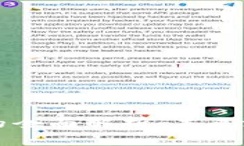 区块链游戏推广的全面解析：未来游戏产业的新机遇