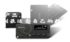 环球币上线tpwallet了吗环球币, tpwallet, 数字货币