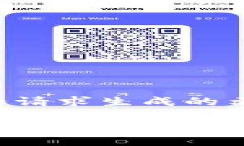 注意：以下内容是基于您的请求生成的示例，并非实际提供的内容。

如何在TPWallet中兑换ARB：完整指南