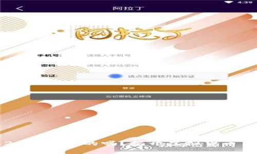 思考一个的  
区块链游戏20元是真的吗？揭开虚拟货币与游戏的秘密