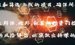   TPWallet 私募投资详解: 如何参与和获益 /  guanj