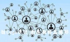 金融区块链Logo设计：打造