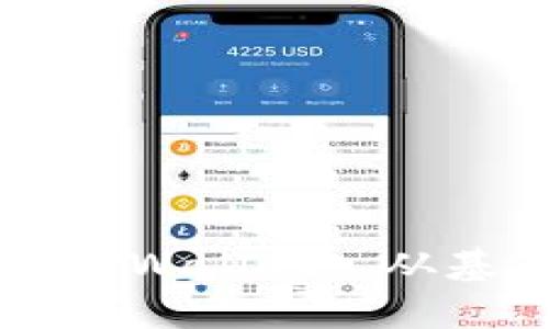 # 使用Web3.js连接TPWallet: 从基础到高级的全面指南