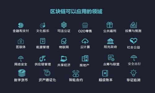 

苹果手机下载TPWallet的详细教程