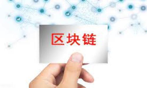 

苹果手机下载TPWallet的详细教程