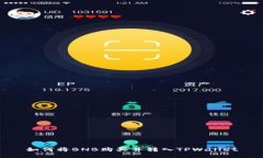 如何将BNB购买并转入TPWa